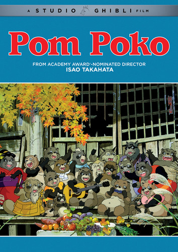 pompoko french pompoko french